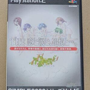 THE 恋と涙と、追憶と…。 PS2