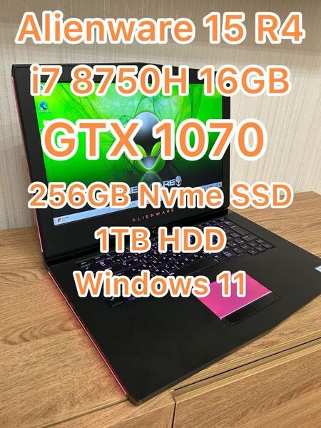 Alienware 15 R4 i7 8750H 6コア12スレッド GTX 1070 Nvme 256GB HDD1TB 化粧箱