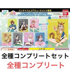 ウマ娘 プリティーダービー 新時代の扉 コレクタブルクリアボード 全8種コンプリートセット