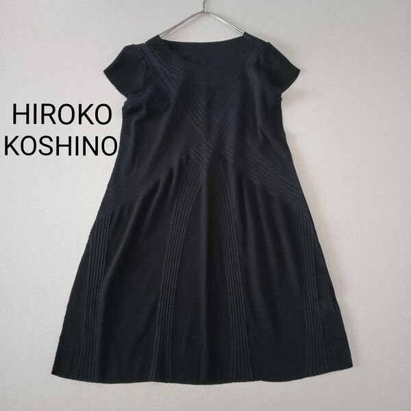 HIROKO KOSHINO Aライン チュニック ワンピース ブラック 透け感 春夏 40