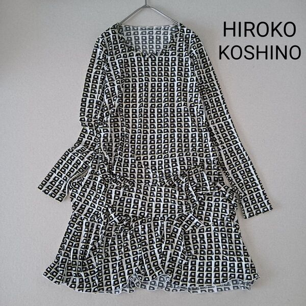 HIROKO KOSHINO 総柄プリント フリル チュニック ワンピース 38