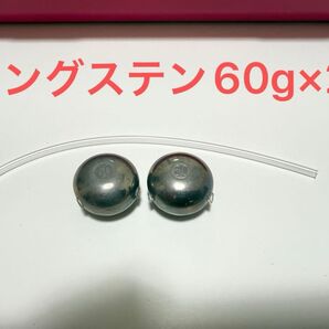 タイラバ タイラバシンカー 60g×2