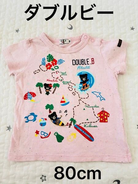 ミキハウス ダブルビー 半袖Tシャツ 80cm ビー君 ハワイ 刺繍 バックプリント ピンク