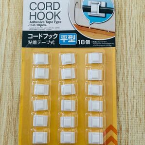 新品 コードフック 平型18個 粘着テープ式 壁固定