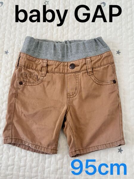 baby GAP ハーフパンツ 95cm ショートパンツ 半ズボン 男の子 ベージュ