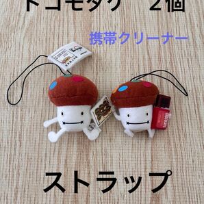 ドコモダケ 携帯クリーナー 2個セット docomo 世界陸上大阪