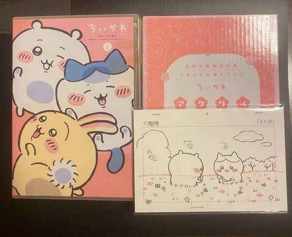ちいかわ DVD 豪華版1 Blu-ray ポストカード アクリルブロック