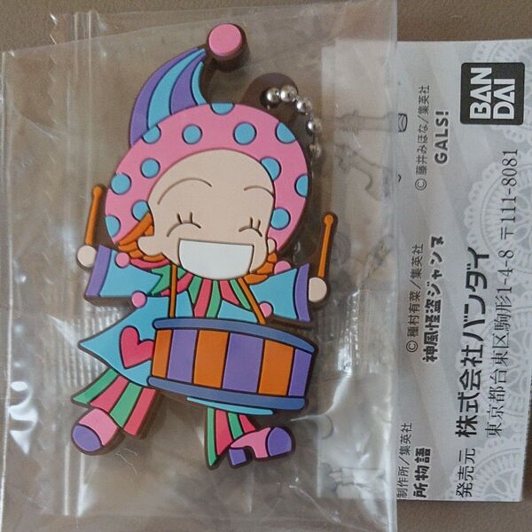 りぼん カプセルラバーマスコット 天使なんかじゃない