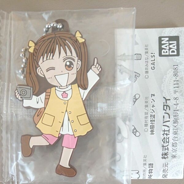 りぼん カプセルラバーマスコット こどものおもちゃ