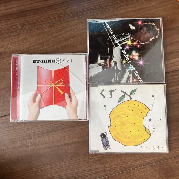 CD 3枚セット ET-KING 桑田佳祐 くず