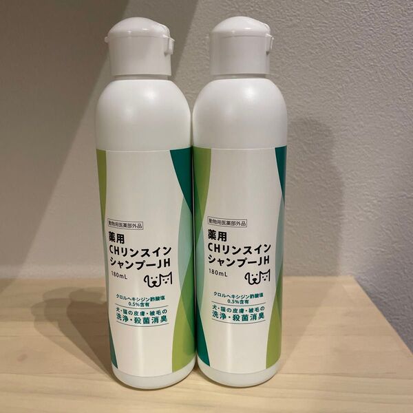 共立製薬 薬用CHリンスインシャンプーJH180ml (動物用薬用シャンプー)2本セット