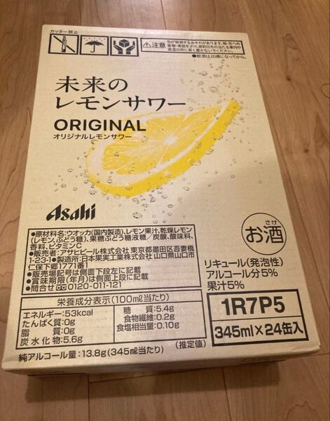 アサヒ 未来のレモンサワーオリジナルレモンサワー 24缶 1ケース