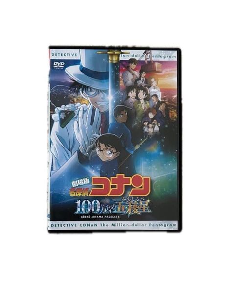 レンタル落ち 名探偵コナンDVD 劇場版第27作目 100万ドルの五稜星(みちしるべ)