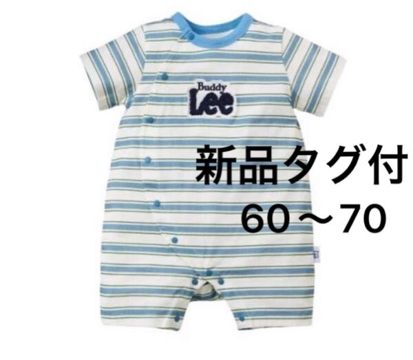 バディリー BUDDY LEE 半袖カバーオール 男の子 60〜70cm ブルー 半袖 ロンパース ベビー