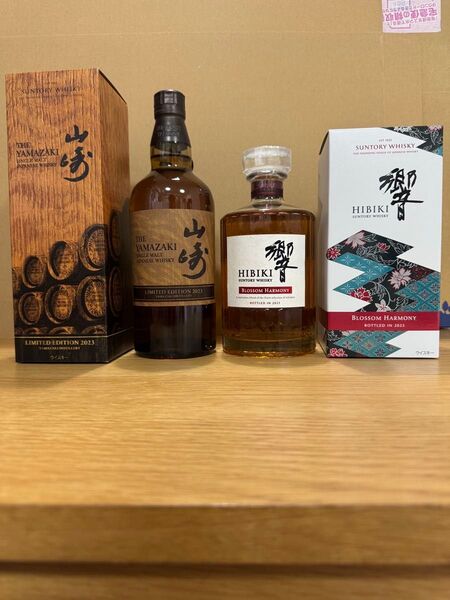 山崎リミテッドエディション 響ブロッサムハーモニー 2023 SUNTORY ウイスキー 箱付き