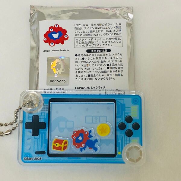 EXPO2025 大阪関西万博 ミャクミャク シャカシャカゲーム機風キーホルダー