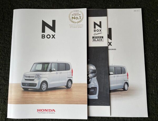 HONDA N-BOX カタログ &アクセサリーカタログ (2022年6月版)
