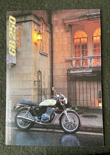 HONDA GB250 Clubman カタログ(1996年12月版)