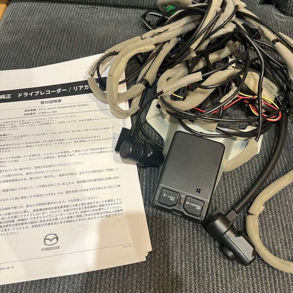 CX-8 マツダ純正 MAZDA ドラレコ 2カメラドライブレコーダー 前後 マツダコネクト連動 ケンウッド WIFi接続可 KG