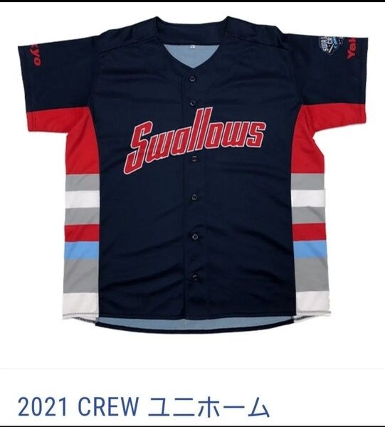 2021年 東京ヤクルトスワローズ CREWユニフォーム Lサイズ Majestic