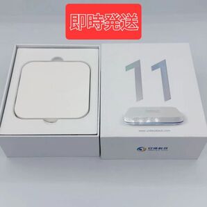 Unblock 11 Ubox TVbox 安博 2024年最新版 正規代理店 テレビボックス ub11 世界ドラマ鑑賞
