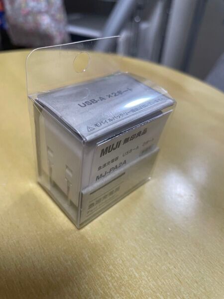 無印良品 急速充電器 MJ-PA2A USB-A 2ポート ホワイト
