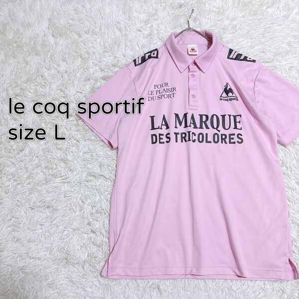 le coq sportif ルコック Lサイズ ゴルフウェア ポロシャツ