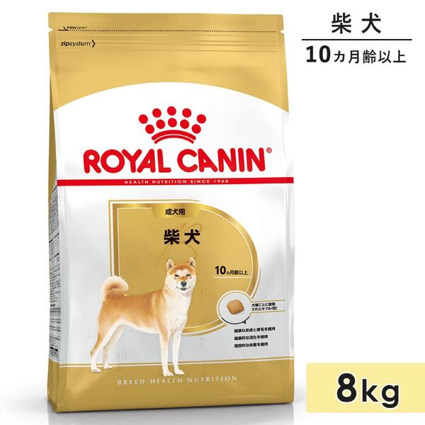 ロイヤルカナン 柴犬 成犬用 8kg