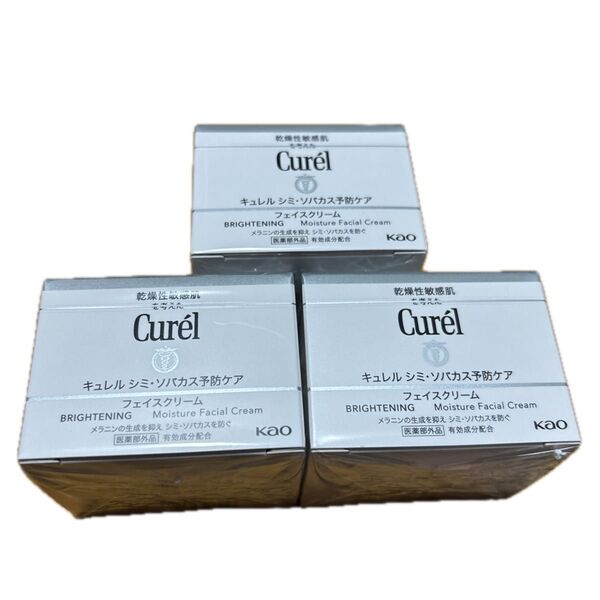 キュレル シミ・ソバカス予防ケア フェイスクリーム 40g(医薬部外品)3個セット売り