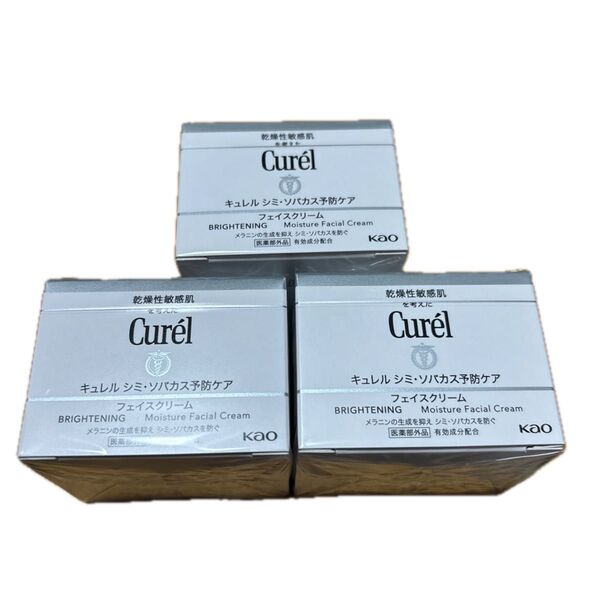 キュレル シミ・ソバカス予防ケア フェイスクリーム 40g(医薬部外品)3個セット売り