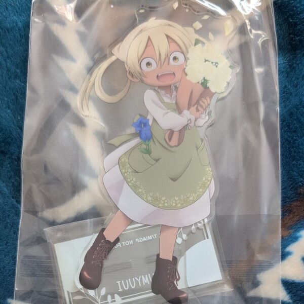 一撃 メイドインアビス 花屋ver. イルミューイ 特大アクリルスタンド 未開封 ラスト賞