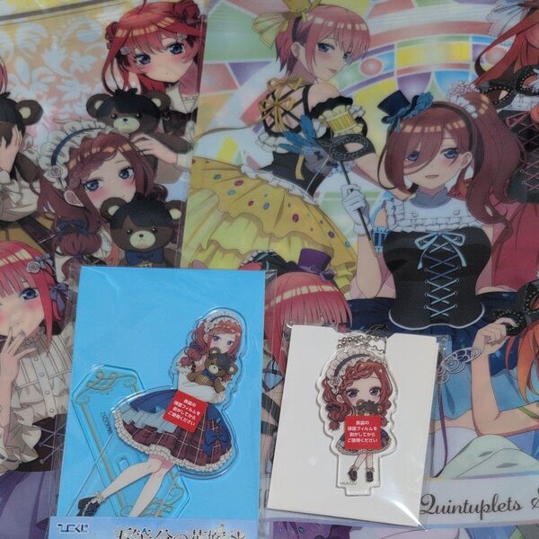 ひこくじ 五等分の花嫁 どっちの私が好き~? 中野三玖 G賞 クリアスタンド アクリルキーホルダー 他 未開封セット