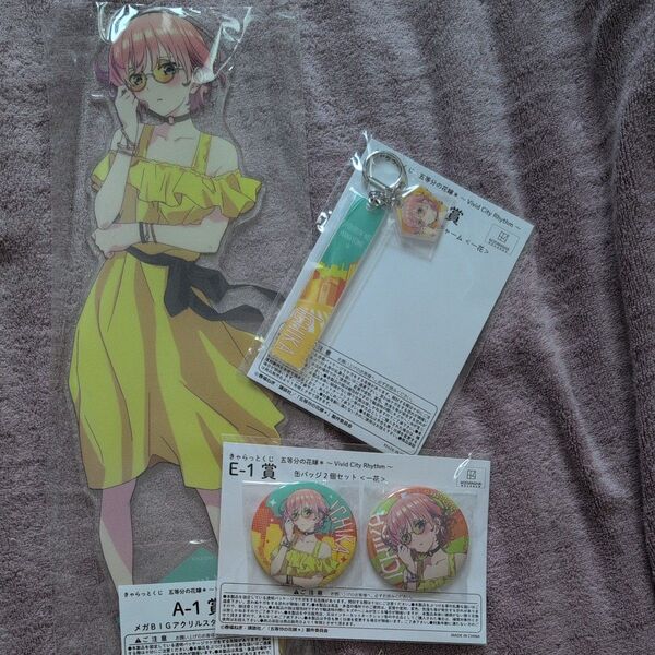 きゃらっとくじ 五等分の花嫁 A-1賞 メガBIGアクリルスタンド 一花 缶バッジ 未開封セット