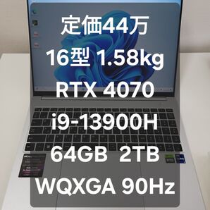 動作良好 軽量16型1.58kg 国内工場マウス DAIV Z6 13世代i9/64GB/2TB/RTX4070
