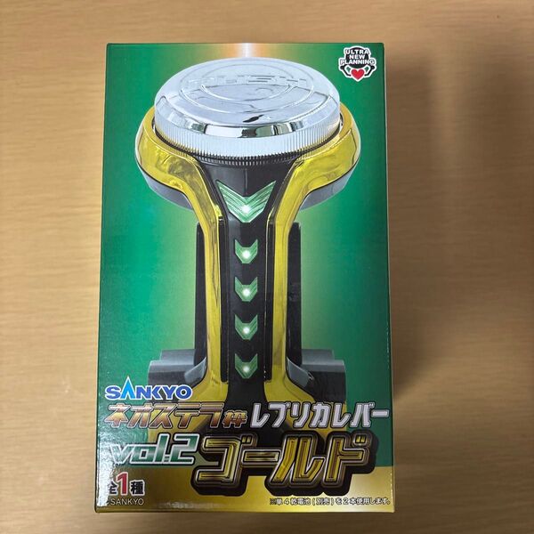 SANKYO ネオステラ レプリカレバーVol.2 ゴールド 未使用