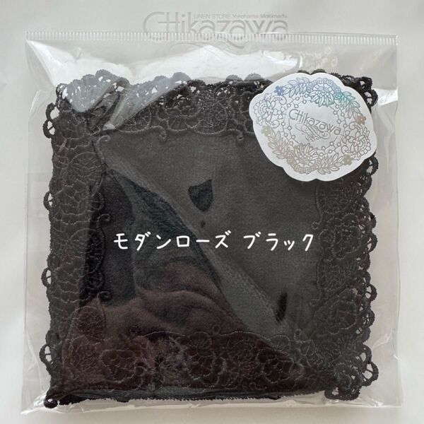 近沢レース 新品 モダンローズ タオルハンカチ バラ 薔薇