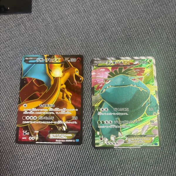 ポケモンカード リザードンex sr フシギバナex sr セット