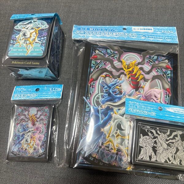 ポケモンカード サプライ4点セット デッキケース ダメカンケース コレクションファイル デッキシールド