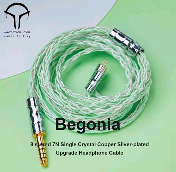 【美品】Yongse Begonia - 2Pin 4.4mm