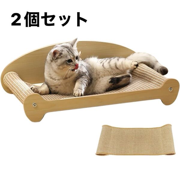 猫ベッド つめとぎ 猫 爪研ぎ 爪とぎ 爪研ぎベッド 麻 ストレス解消 組み立て簡単 洗える キャットハウス
