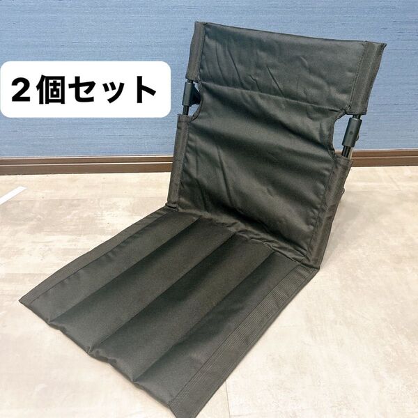 グランドチェア フィールドチェア アウトドアチェア 折りたたみ 座椅子 キャップ アウトドア 釣り 軽量 運動会 収納バック付