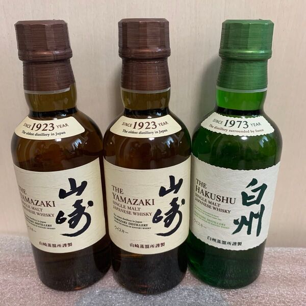 山崎 白州 サントリー シングルモルトウイスキー ミニボトル SUNTORY ウイスキー 43度