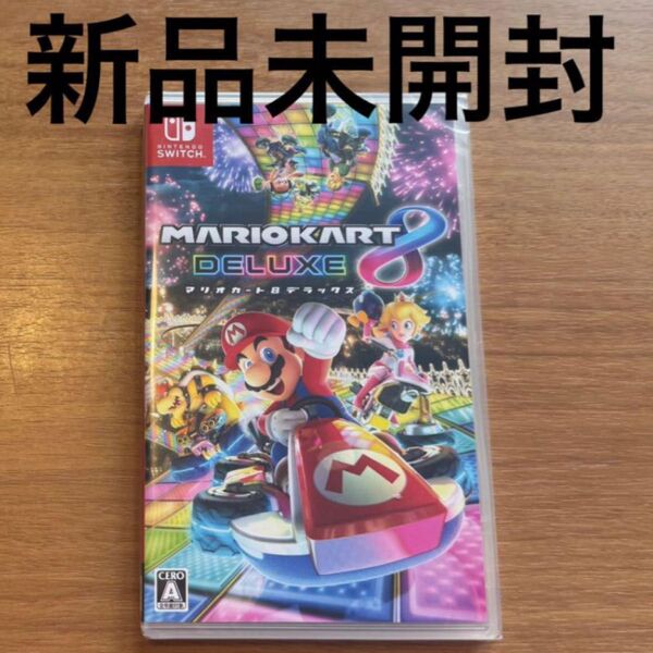 Nintendo Switchマリオカート8デラックス