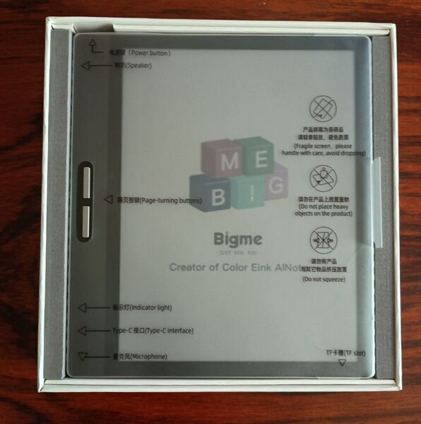 Bigme B751C Color Eink タブレット 電子書籍リーダー アンドロイド 電子ペーパー