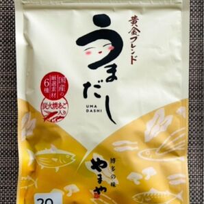 やまや うまだし 20包×1袋