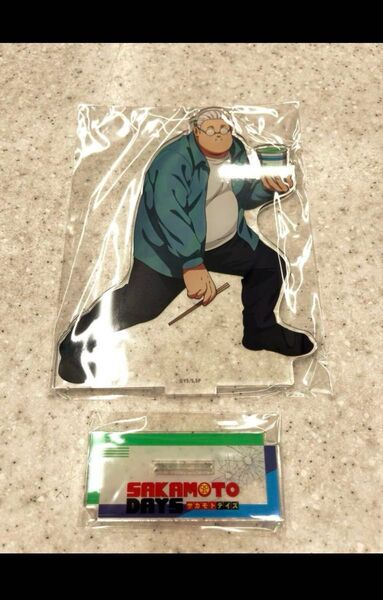 サカモトデイズ ファミマオンライン限定販売 アクリルスタンド 坂本太郎 SAKAMOTO DAYS ファミリーマート ファミマ限定