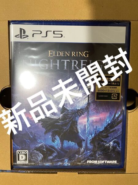 【PS5】 ELDEN RING NIGHTREIGN エルデンリング ナイトレイン 新品未開封シュリンク付き