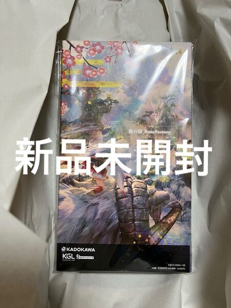 オリジナルサウンドトラック 初回限定版アートブックセット 龍の国ルーンファクトリー マーベラスショップ限定セット サントラ