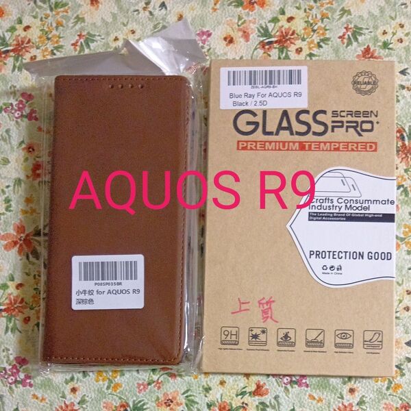 値下げ【新品2個セット】 AQUOS R9 高品質レザー調 手帳型ケースと 保護フィルム