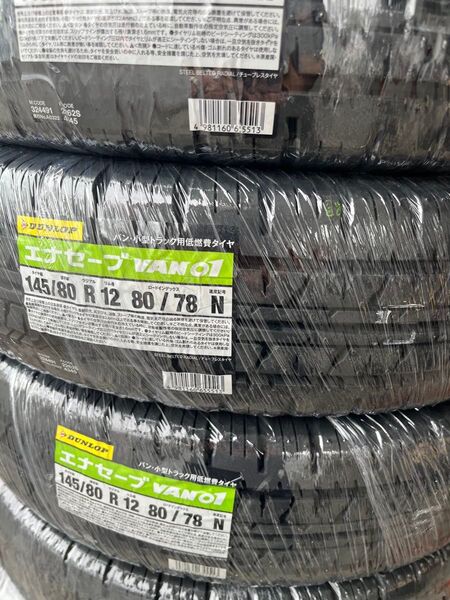 25年製!送料込み!145/80R12 80/78Nダンロップ エナセーブVAN01 新品 4本 145R12 6PR